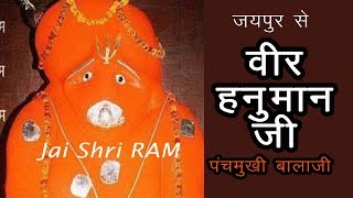Jaipur To Veer Hanuman Samod | Panchmukhi Hanuman | Trailer | Platina MOTO Vlog Jaipur To Veer Hanuman Samod | Panchmukhi Hanuman | Trailer | Platina MOTO Vlog
