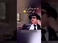 لما حد يسألني عن مبدئي في الحياة Comedyvideos ضحك Funny مضحك Haha اضحك كوميديا كوميدي 