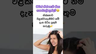 හසහර වළකව ගනම