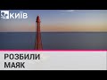 Росіяни розбили ракетами знаменитий Аджигольський маяк
