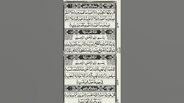 #القرآن_الكريم #تلاوات_خاشعة #سورة_الإخلاص #الفرقان #تلاوات #قران_الكريم #قاري #السعودية #الكويت