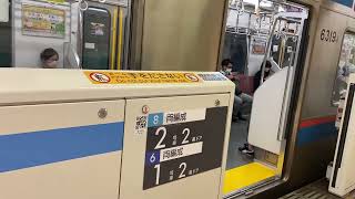[目黒線に発車ベル使える？ROM更新車] 目黒線　急行　日吉行き　都営6300形6319編成　目黒駅発車
