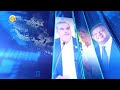 EL SOL DE LA MAÑANA EN VIVO MIÉRCOLES 29 DE JULIO 2026