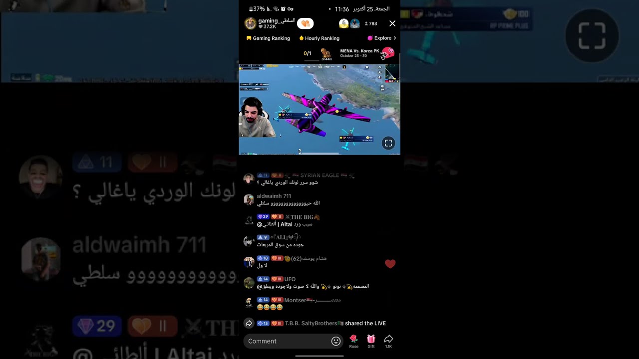 لايف ناصر السلطي