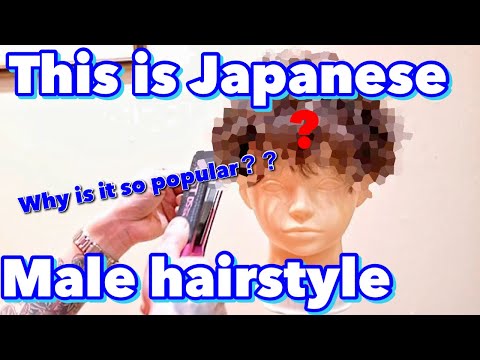 8.Japanese Men Hairstyles | Japanese men hairstyle, Mens hairstyles, Hair  styles