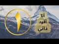 علم الارقام ماذا تريد أن تخبرني الأرقام مسار حياة رقم ١ كن أنت الشمس في حياتك 