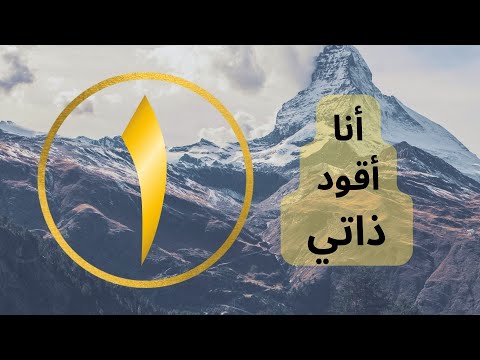 علم الارقام ماذا تريد أن تخبرني الأرقام مسار حياة رقم ١ كن أنت الشمس في حياتك