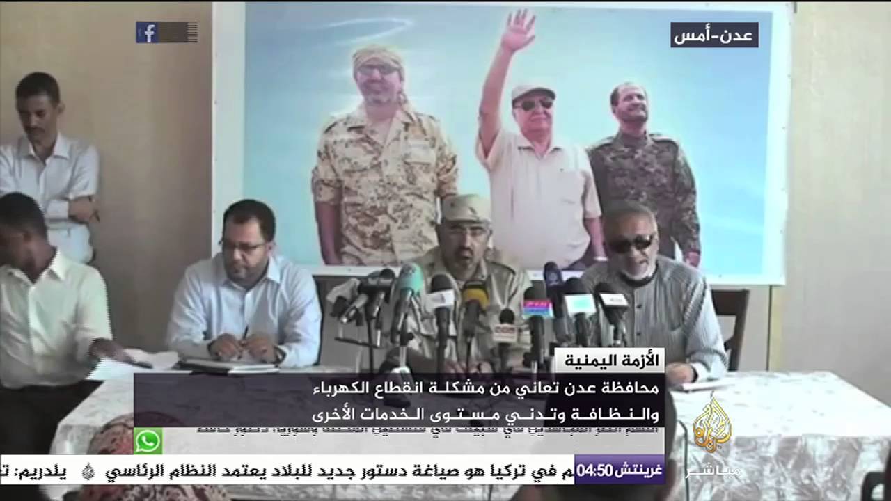 شاهد كيف يتم حل مشكلة الكهرباء في عدن باليمن؟