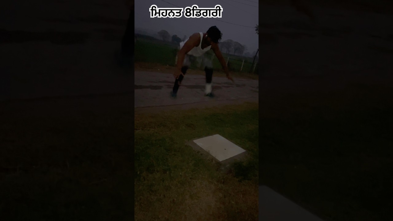 ਮਿਹਨਤ ਲਈ 👍🏿ਸਬਸਕਰਾਈਬ🙏🏻 