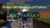 マインクラフト 割れ Youtube マインクラフト 割れ Youtube