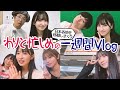 【お仕事vlog】1週間のお仕事vlog撮ったら日本中飛び回ってて、忙しそうな松本日向です💻🇯🇵