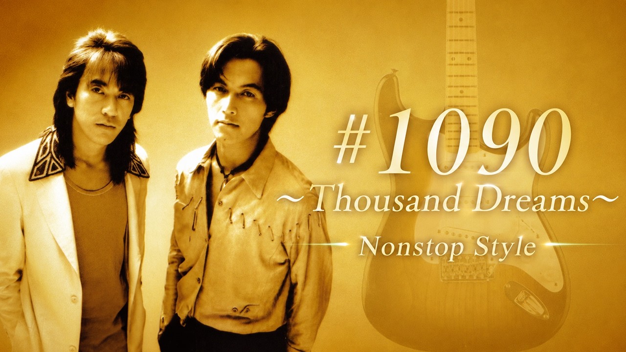 B'z｜#1090 〜Thousand Dreams〜Nonstop Style - YouTube