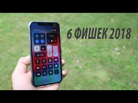 Бейне: IOS-ты қалай жаңартуға болады