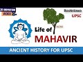 Life of mahavir  revival of jainism  ancient history for upsc