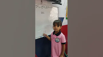 الف ارنب باء بطه 