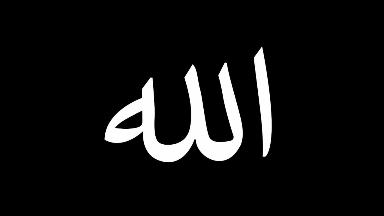 يا مجيبا دعاء ذي النون