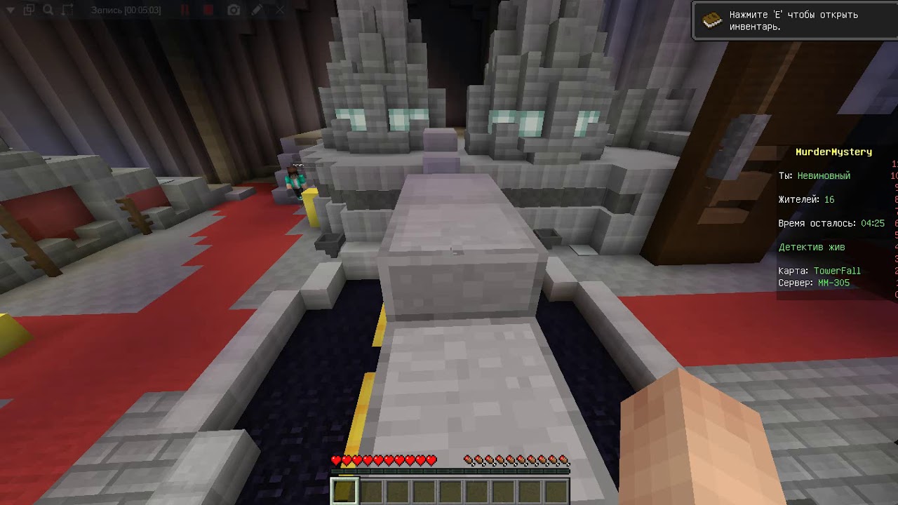 Карта мардер мистери в майнкрафт