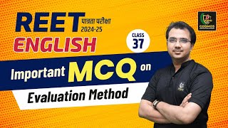 REET Pre English Class 2024| MCQ On Evaluation Method For Reet Part - 04 | REET पात्रता परीक्षा |#37