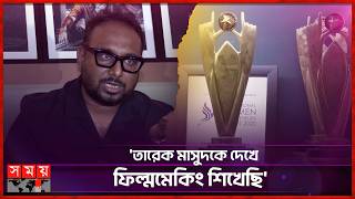         Raihan Rafi  Bangladeshi Film Director  Somoy Entertainment