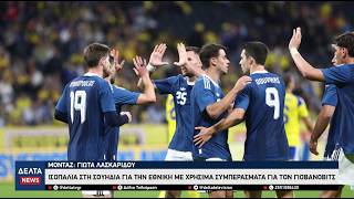 Εθνική Ελλάδας: Ισοπαλία 2-2 στη Σουηδία με χρήσιμα συμπεράσματα για τον Ιβάν Γιοβάνοβιτς