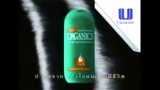 Download Lagu Organics \ MP3
