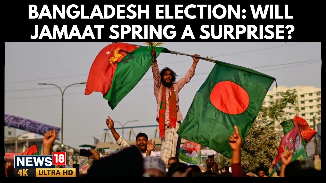 Выборы в Бангладеш 2026: Изменят ли коалиции БНП и Джамаат-и-Типа ​​политику после Хасины? | 4K |...