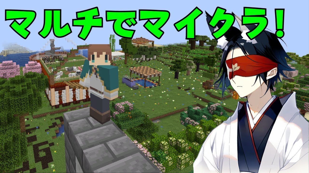 【minecraft】道の整備したり、道を作ったり【StCi / 猫宮会長鯖】