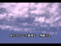 「君がくれたあの日」を歌ってみました