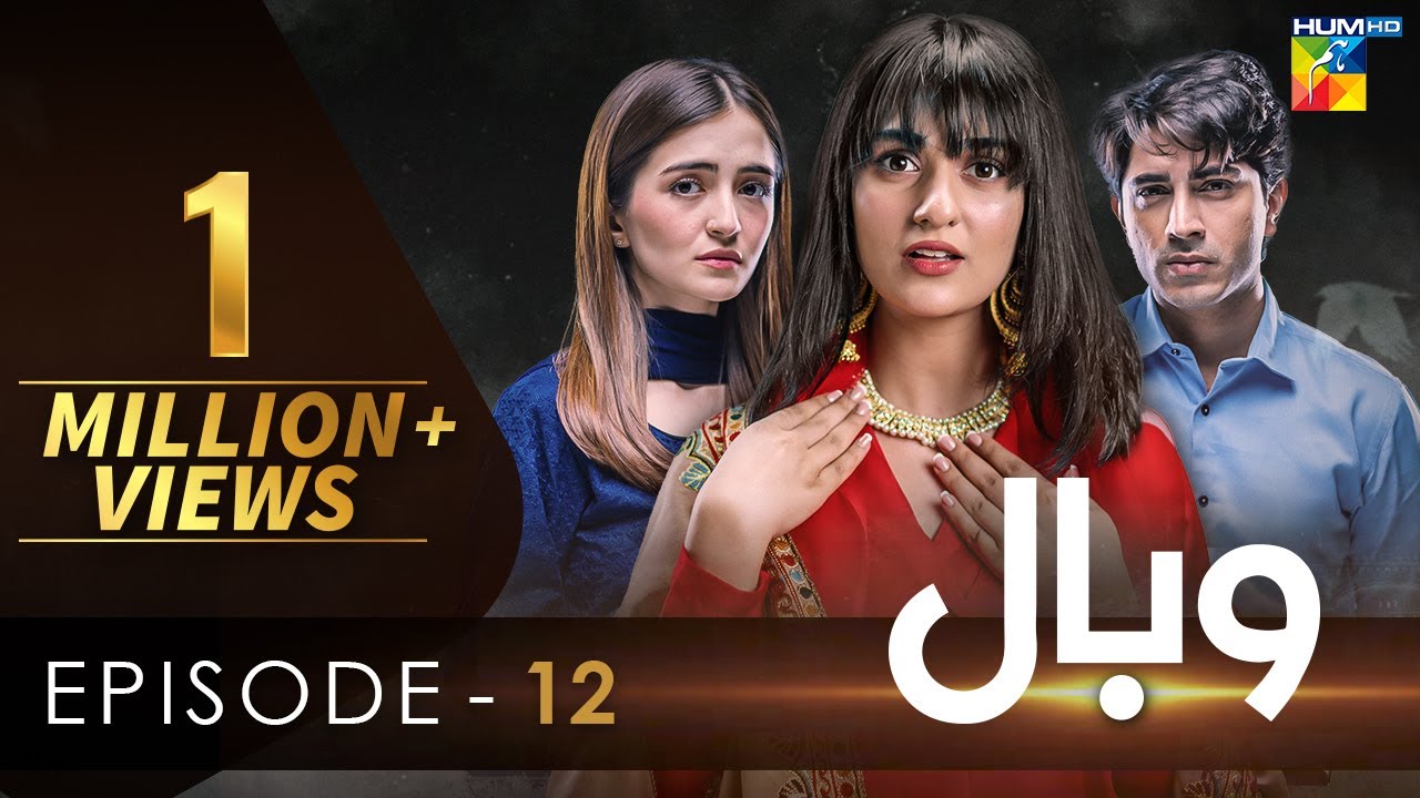 Wabaal - Episode 12 - [𝐂𝐂] -  Sarah Khan - Talha Chahour  - 19th November 2022 - HUM TV Drama