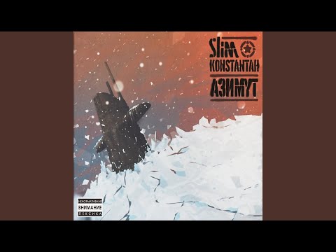 Демоны (Rmj Remix)