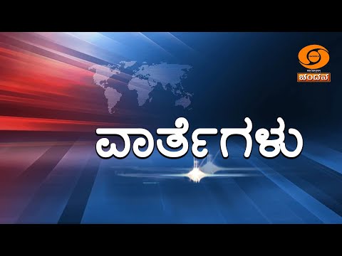Live | Kannada News | 7 PM | 08.01.2026 | DD Chandana