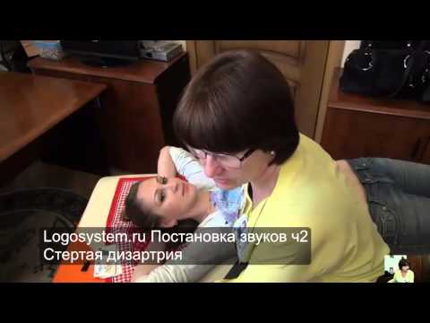 Постановка звуков ч2 эпизоды вебинара