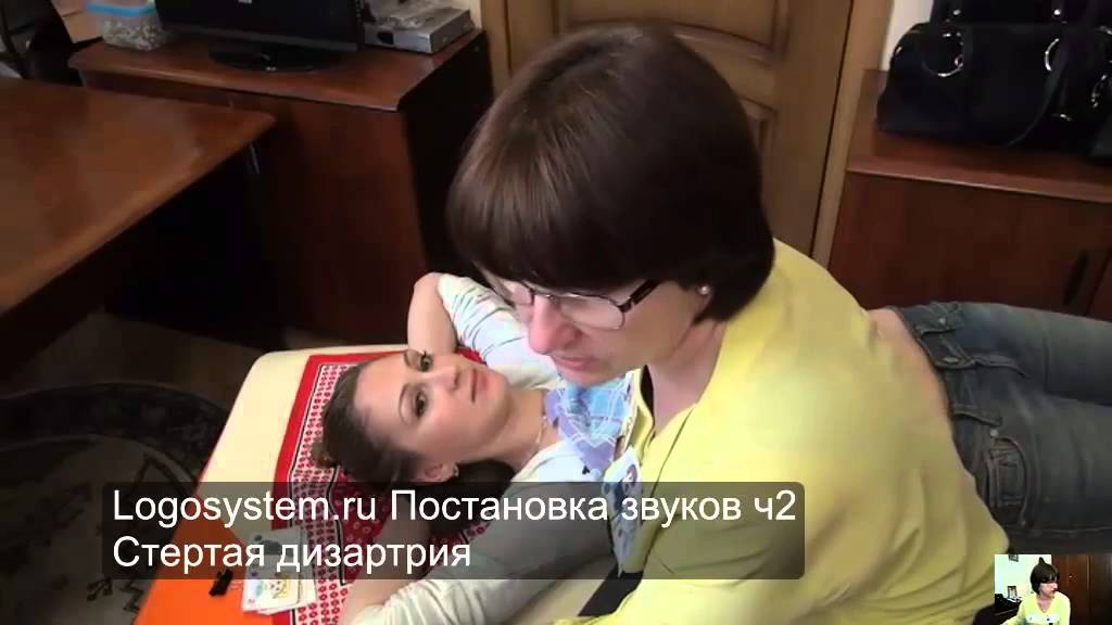 Постановка звуков ч2 эпизоды вебинара