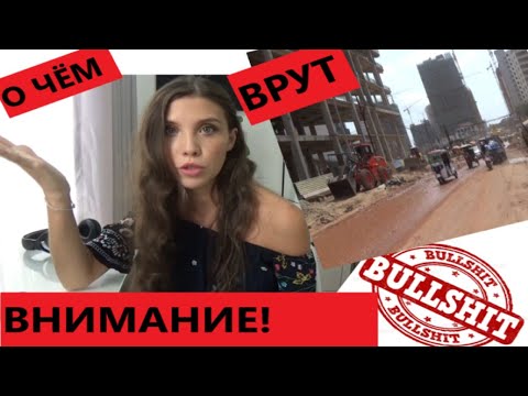 Сиануквиль, Камбоджа: 5 ВАЖНЫХ ФАКТОВ // Что надо знать перед поездкой?