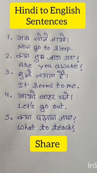 simple-sentences-hindi-to-english-viral-subscribe-youtubeshorts-shorts