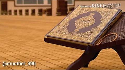 بصوت منذر الذخري.. آيات مباركة من نهايات سورة الكهف(107-110)..