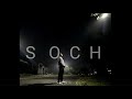 Soch  shoaib offical music 