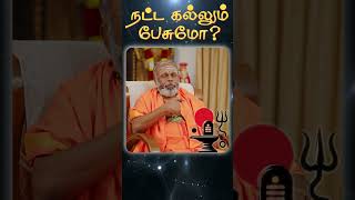 நட்ட கல்லும் பேசுமோ? | Hidden Siddhar Secrets Explained | Vedhayoga Gnanam | Sarvagnani | Kumarayya