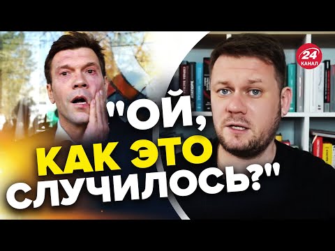 😳ЦАРЕВА бомбит на канале СОЛОВЬЕВА / Сдал ВСЕХ? – Казанский @DenisKazanskyi