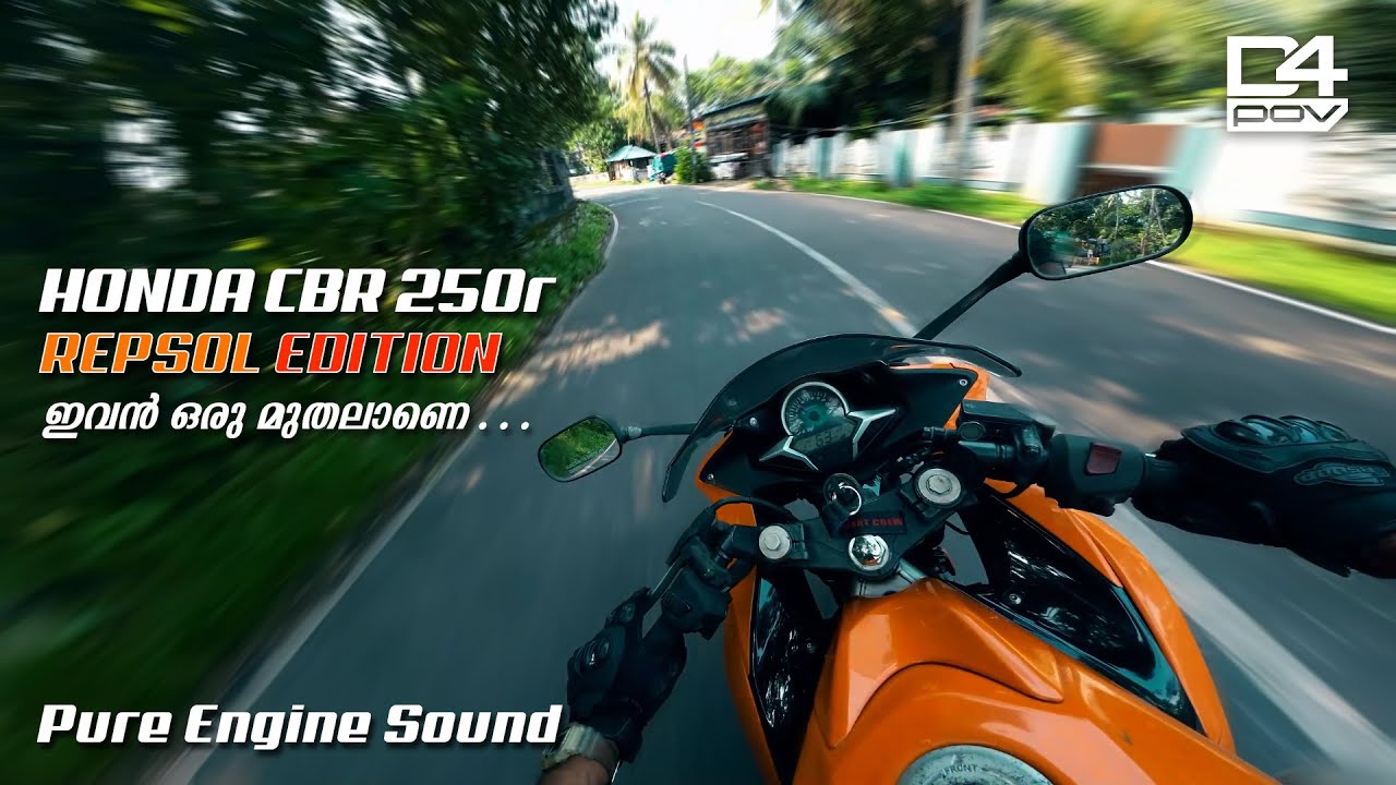 CBR250R.好調.ピカピ.始動動画 Kawasaki ZX-25R ＋ Honda CBR650R - YouTube