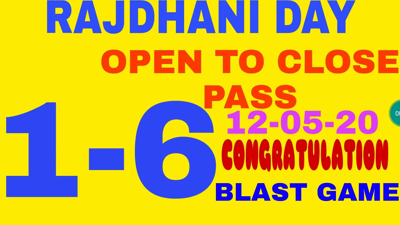 how-to-play-rajdhani-night-matka-game-rajdhani-day-matka-12-05-20