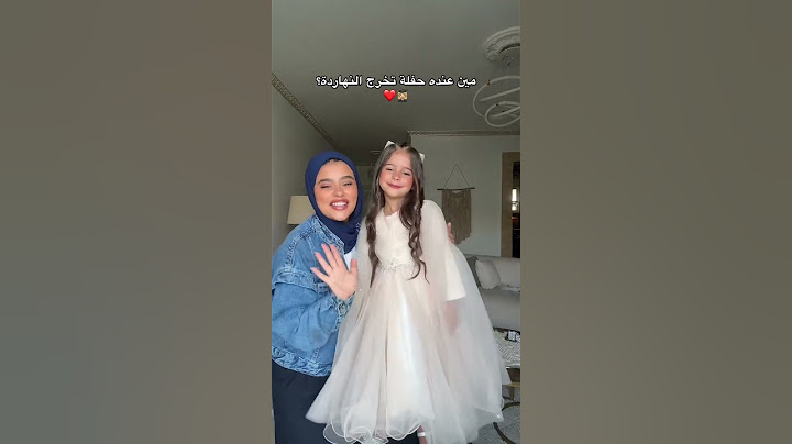 العروس غزالة 🦌🩷!