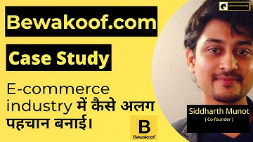 How Bewakoof.com started | Bewakoof.com case study and business model | startup case study