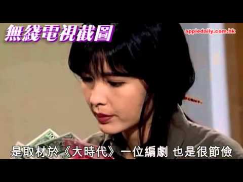 周慧敏難忘慳妹：喺我心永不磨滅