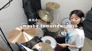 maybe tomorrow_day6(드럼 연주)[이지수]