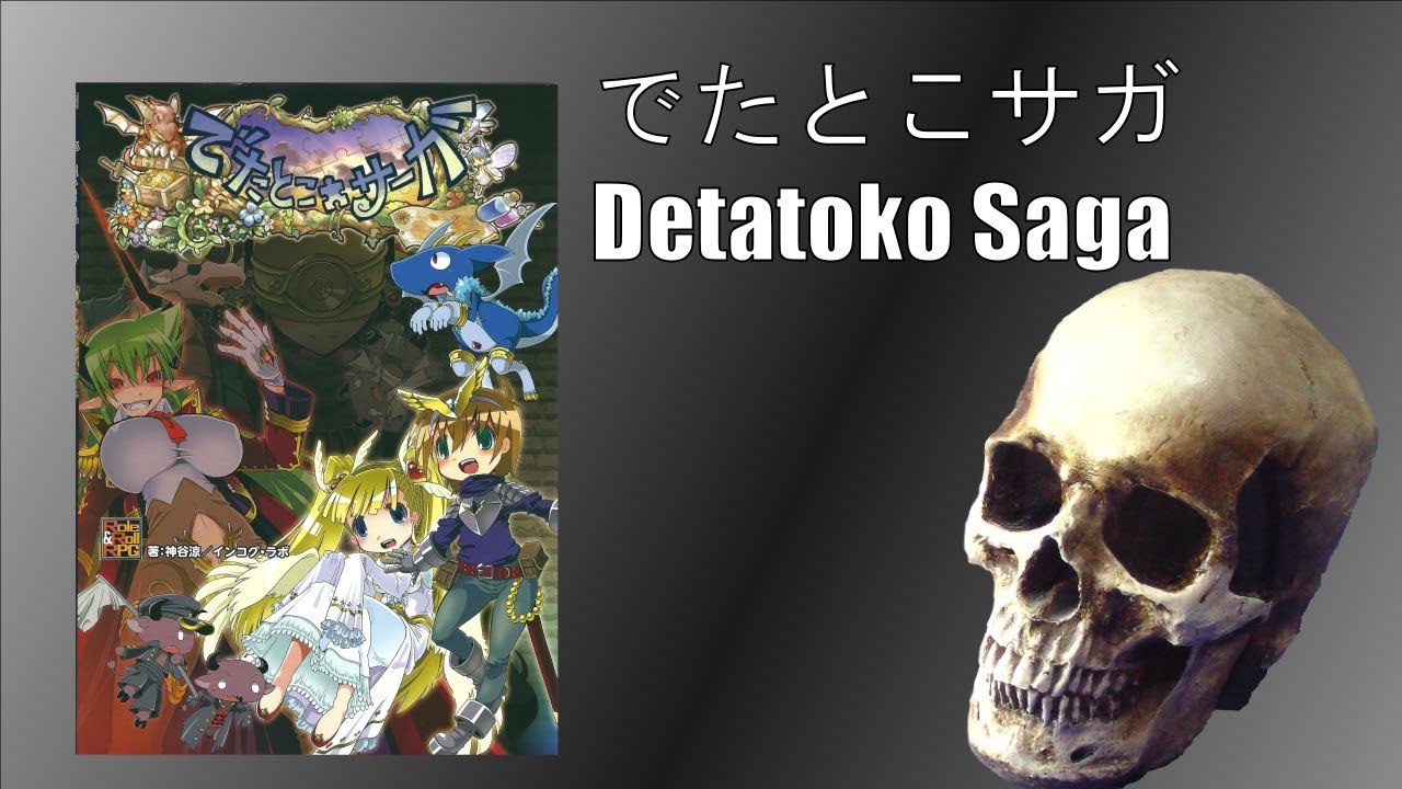 Detatoko Saga: TRPG from Japan