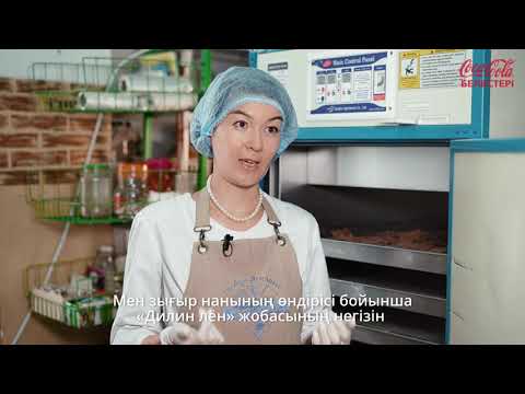 Диляра Сыздыкова. Проект по производству льняных хлебцев