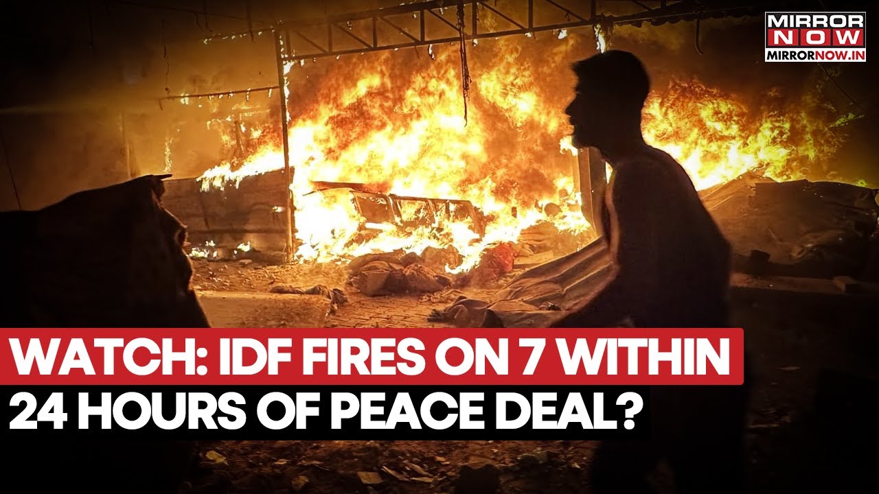 Мир в Газе под угрозой? Израиль наносит удары спустя несколько часов после заявления Трампа | Смо...