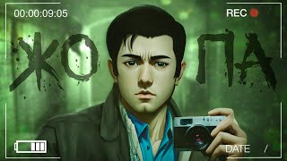 видео: ТРЕШ ОБЗОР игры Outlast картинка: ТРЕШ ОБЗОР игры Outlast