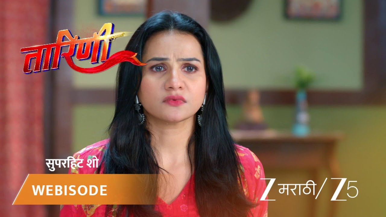TARINI | EP - 55 | Webisode | Oct 16 2025 | Zee MARATHI